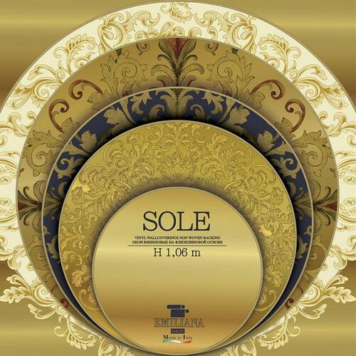 შპალერი - Sole