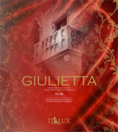 შპალერი - Giulietta