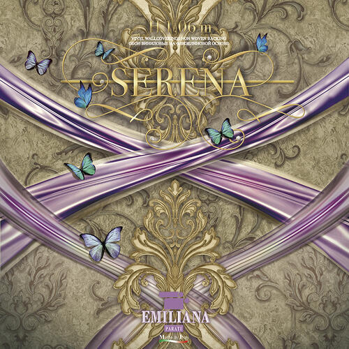 შპალერი - Serena